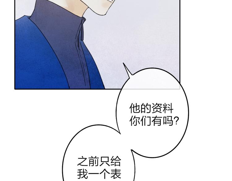 第4话  道歉9