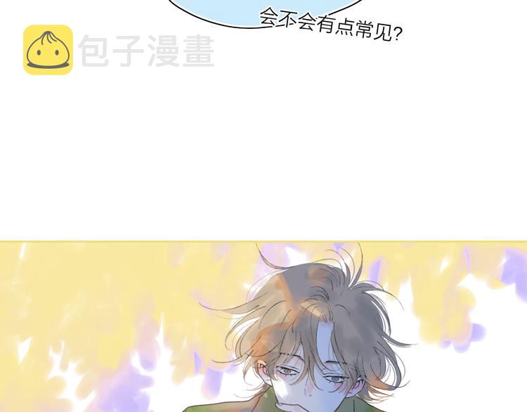 第41话  两人的界限14