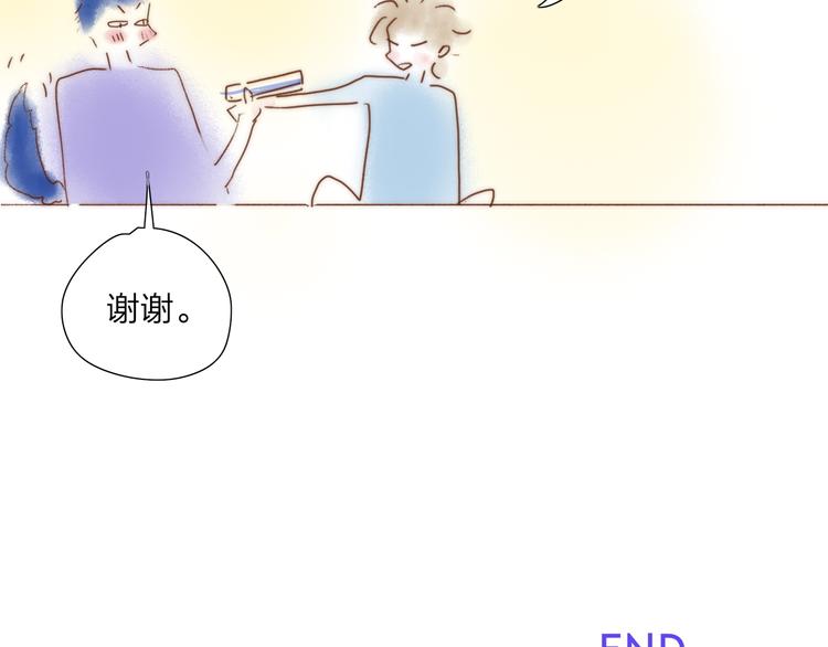 五一番外～14