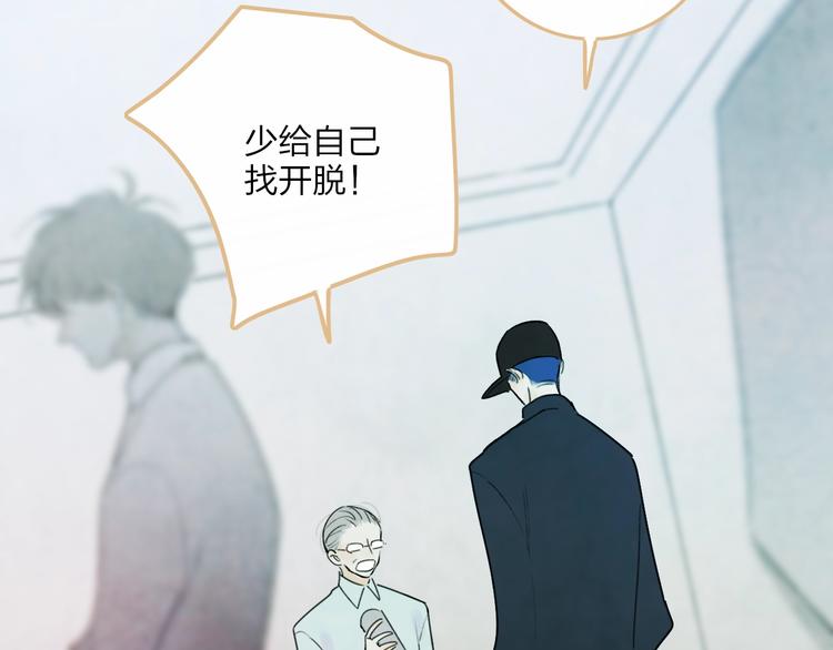 第5话  笑容41