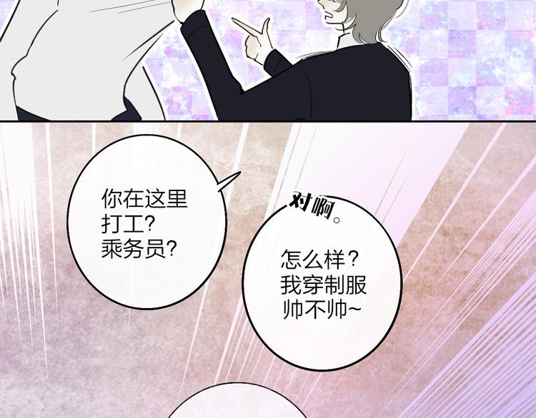 第2话  列车70