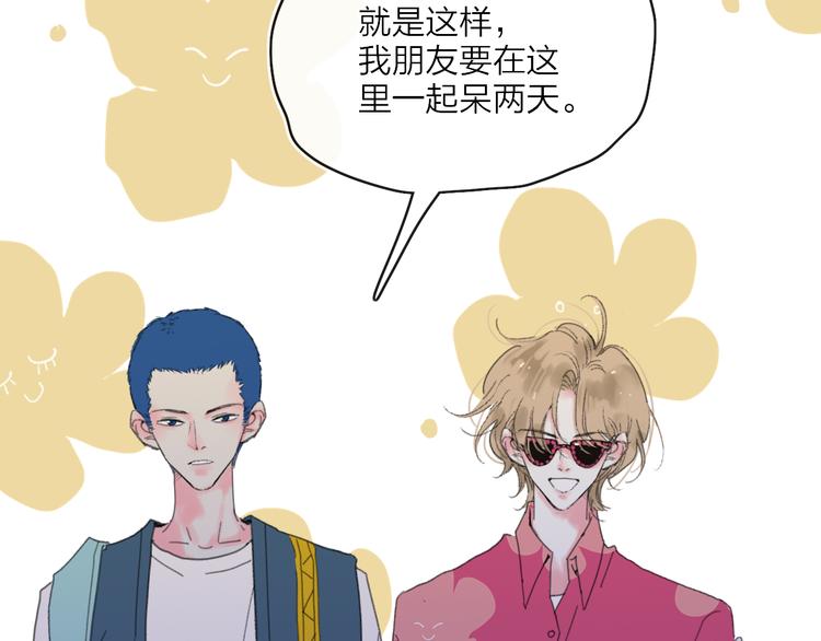 第23话  安静的夜24