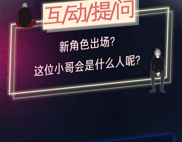 第7话  乔秘书118