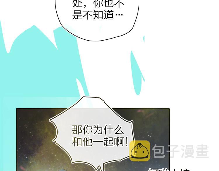 第14话  崩断的弦77