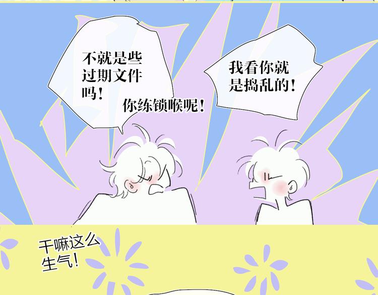 第36话  内心的答案18