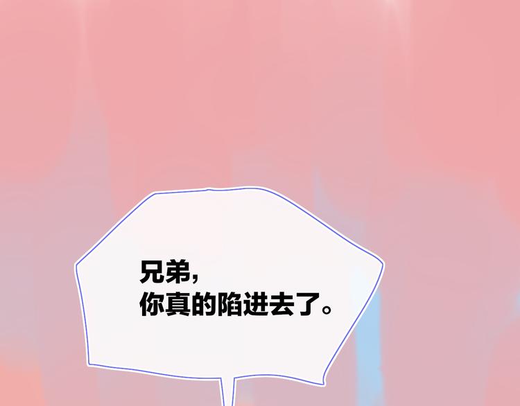 第28话  旅行的开始68