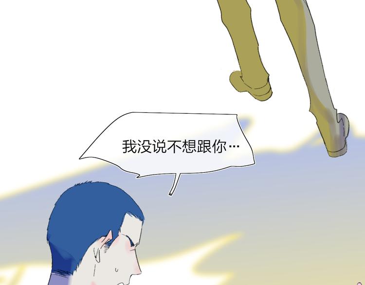 第34话  告白10