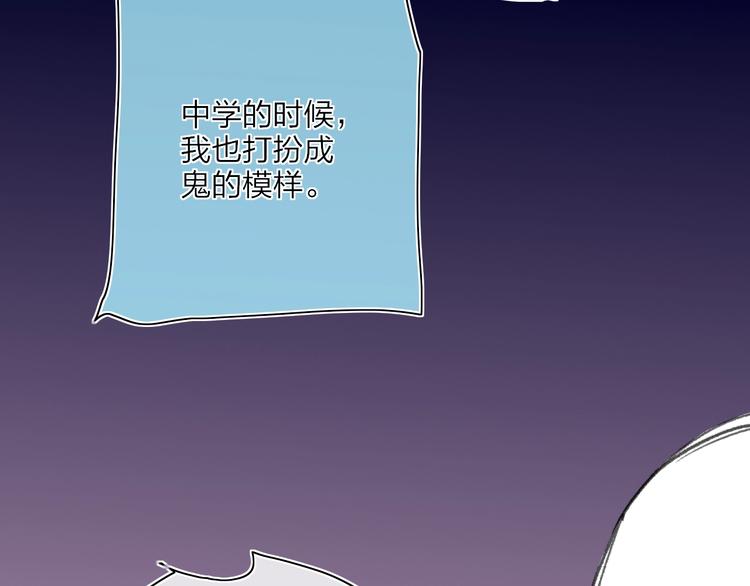 番外  梦中的南瓜灯13