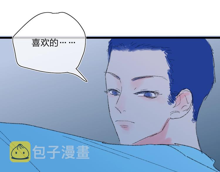第18话  不明的心情88