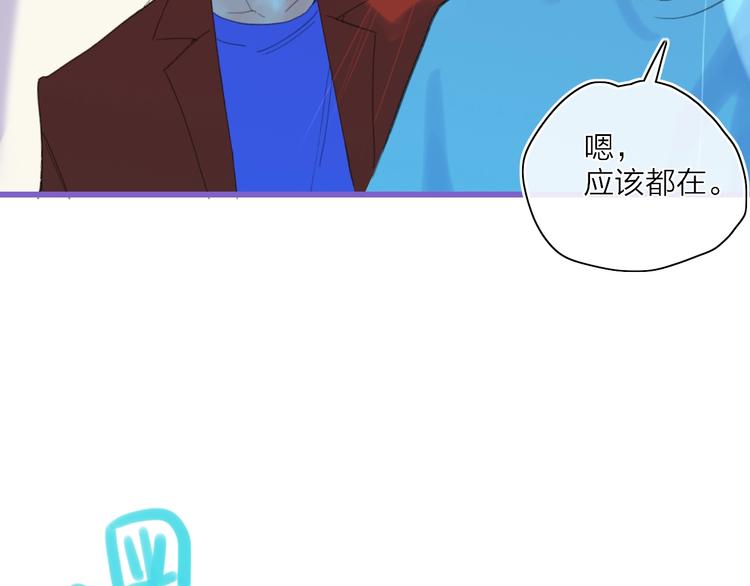 第20话  算账！11