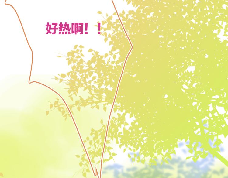 第31话  摸得到的灯69