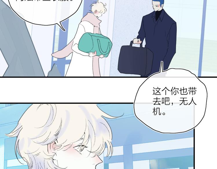 第50话  离别预兆47