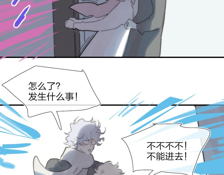 第49话  进展神速11