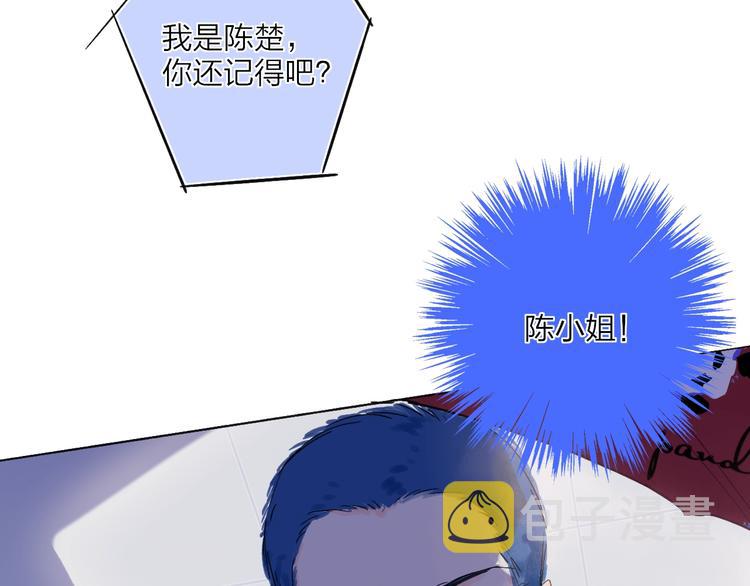 第12话  再相逢20