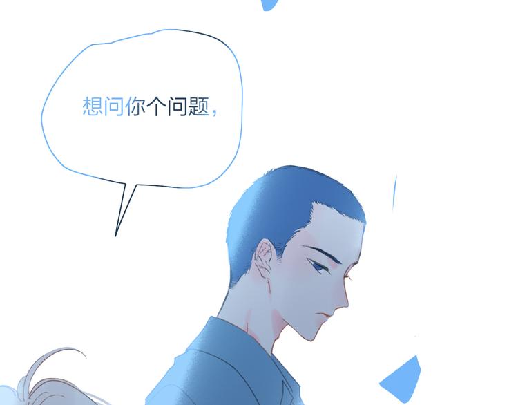 第31话  摸得到的灯95