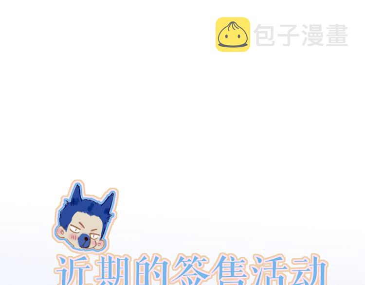 第46话  意外65