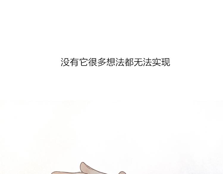 第4话  道歉43