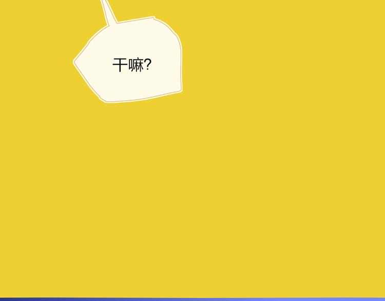 第36话  内心的答案66