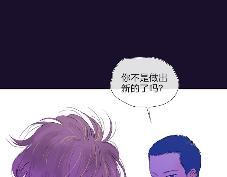 第36话  内心的答案41