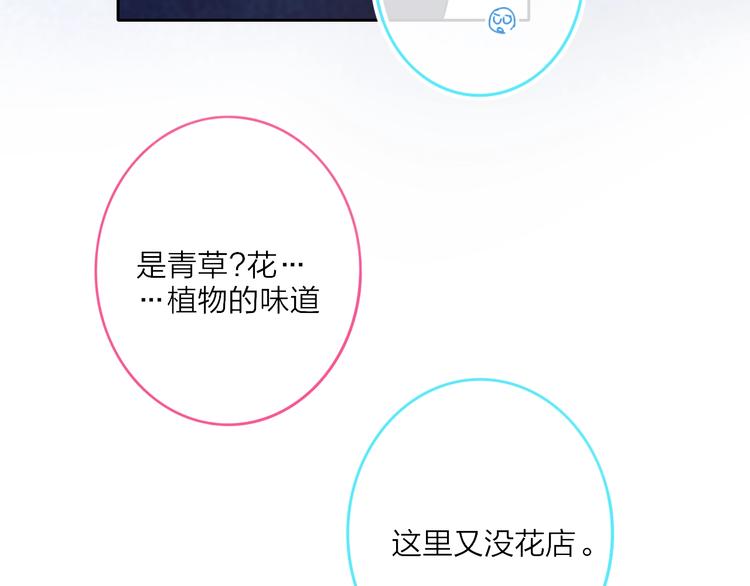 第8话  去看看吧！81