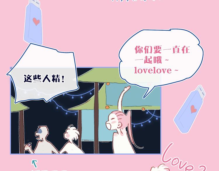 第15话  认同75