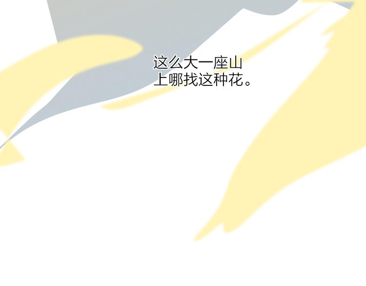 第24话  外公的花63