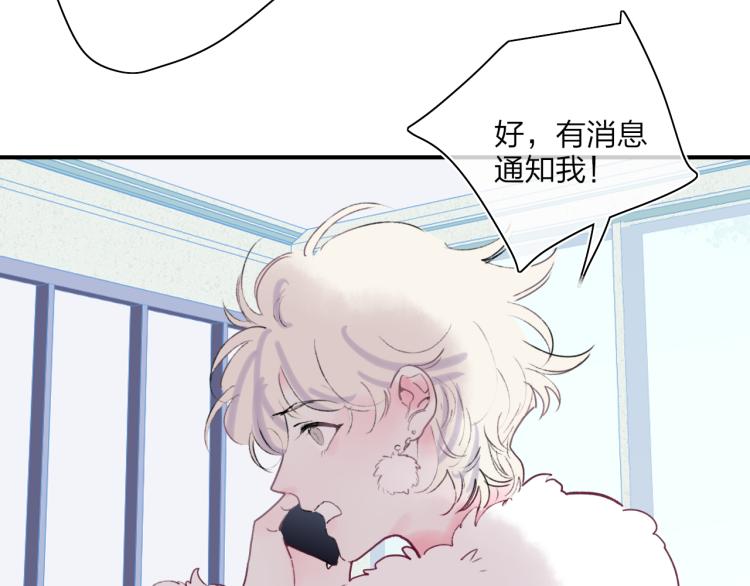 第52话  对峙104