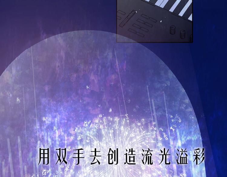 序章  陪我走过黑暗12