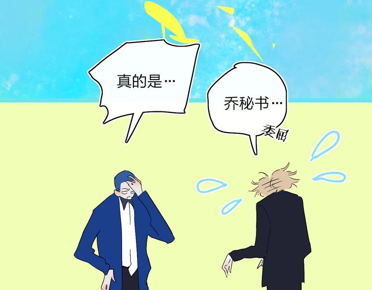 第9话  心声？35