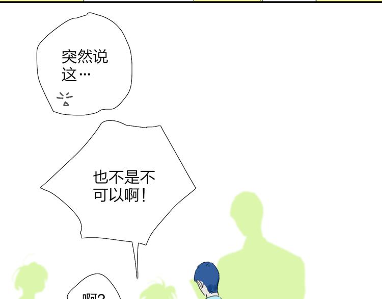 第36话  内心的答案20