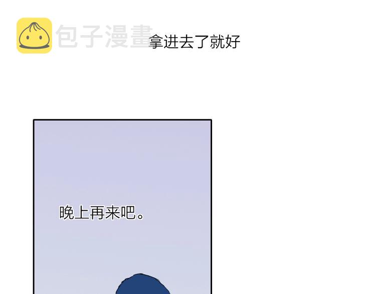 第4话  道歉80