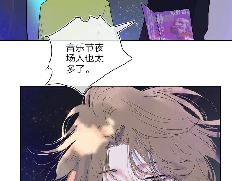 第14话  崩断的弦8