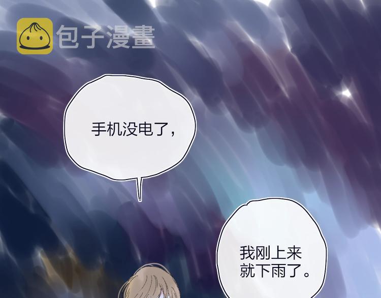第27话  灵感85