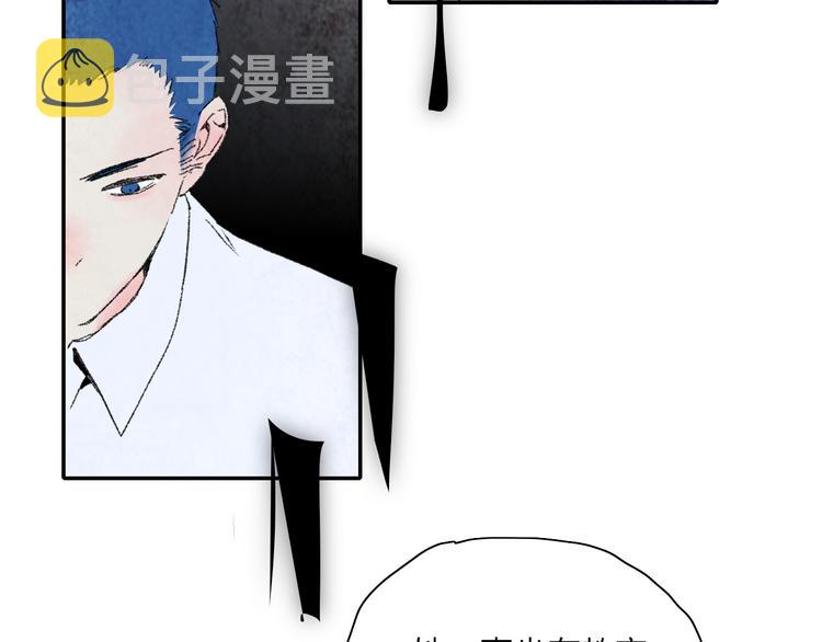 第25话  我能面对的人52