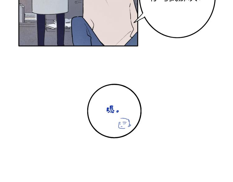 第5话  笑容32
