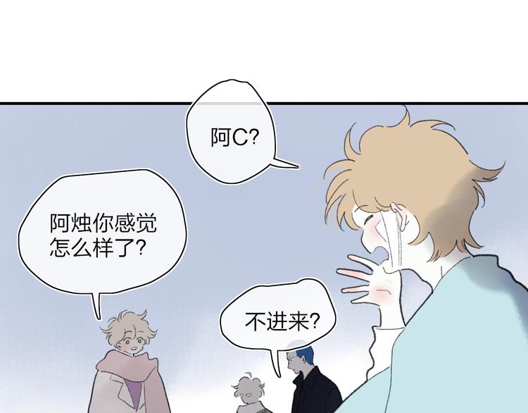 第49话  进展神速18