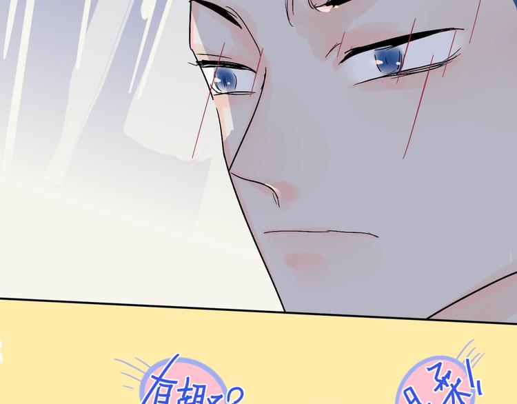 第13话  快乐与痛苦103