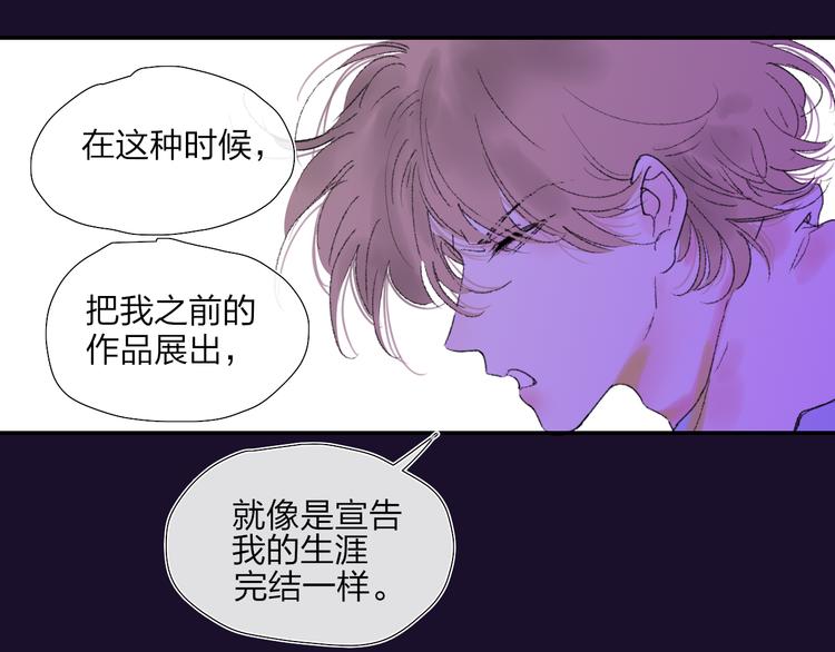 第36话  内心的答案40