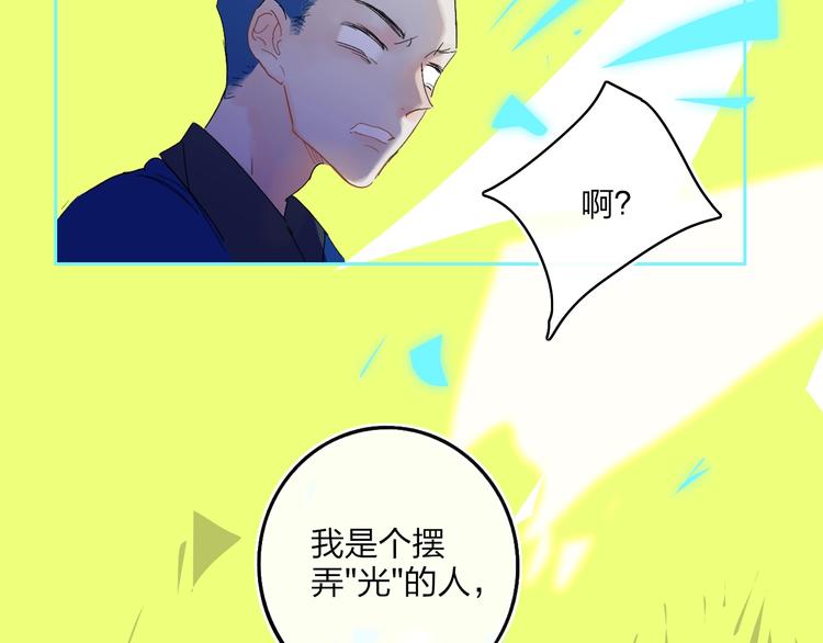 第9话  心声？93
