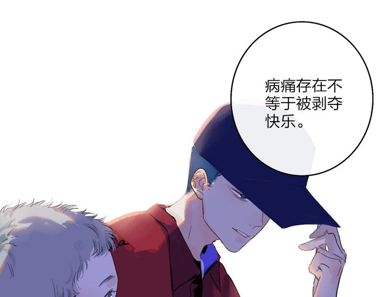 第13话  快乐与痛苦72