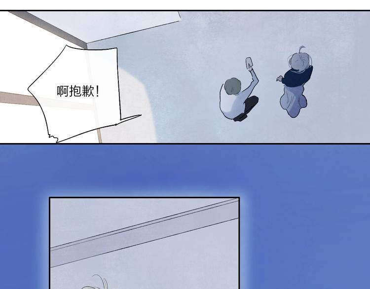 第1话  盲160