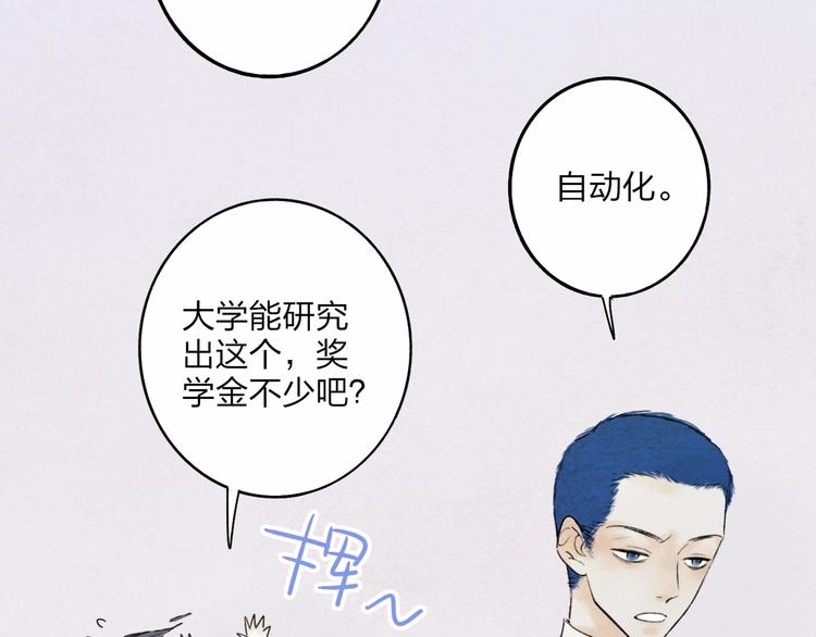 第5话  笑容29