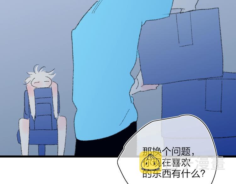 第18话  不明的心情86