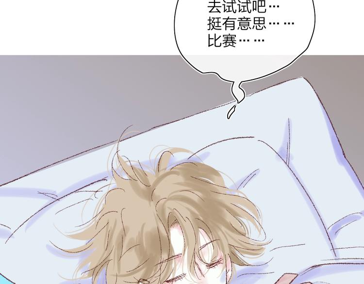 第18话  不明的心情118