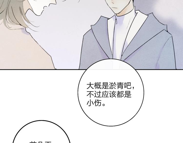 第5话  笑容8