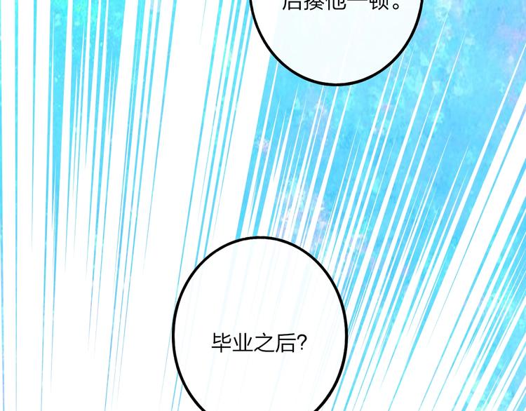 第5话  笑容73