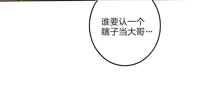 第13话  快乐与痛苦18