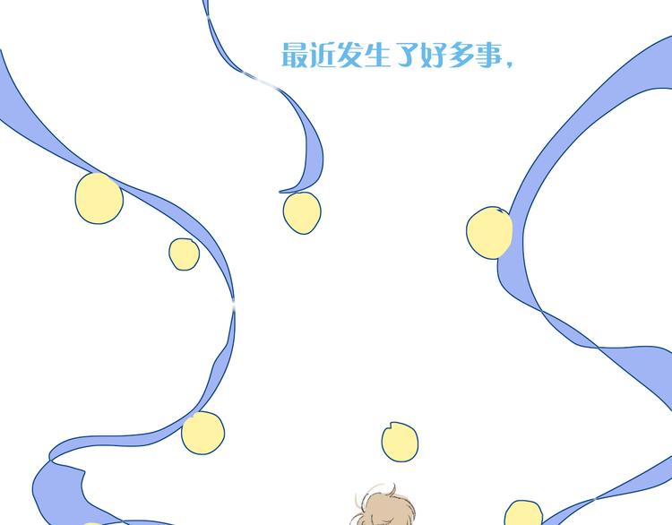 第32话  一样的气味42