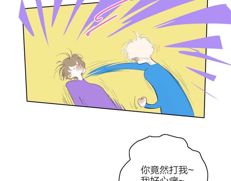 第10话  无关紧要？78