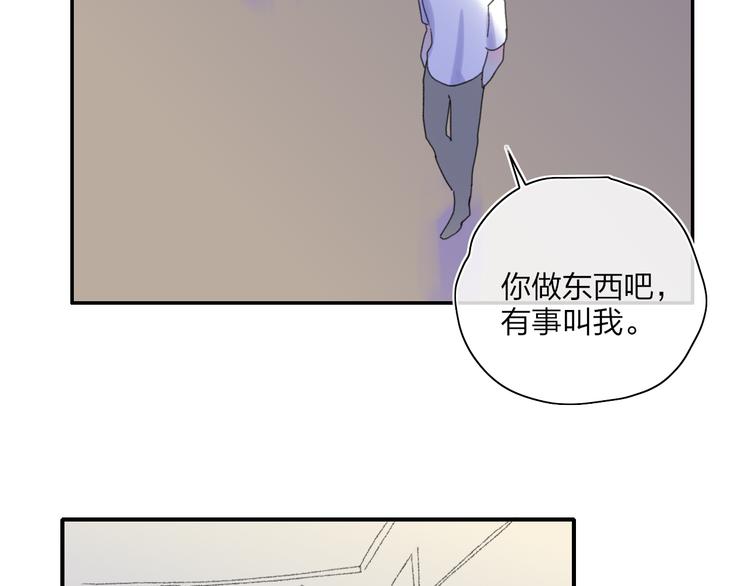 第28话  旅行的开始21